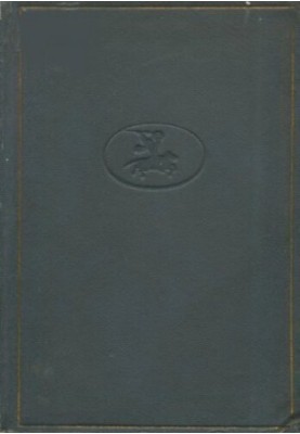 Абиссиния (Эфиопия). Сборник статей