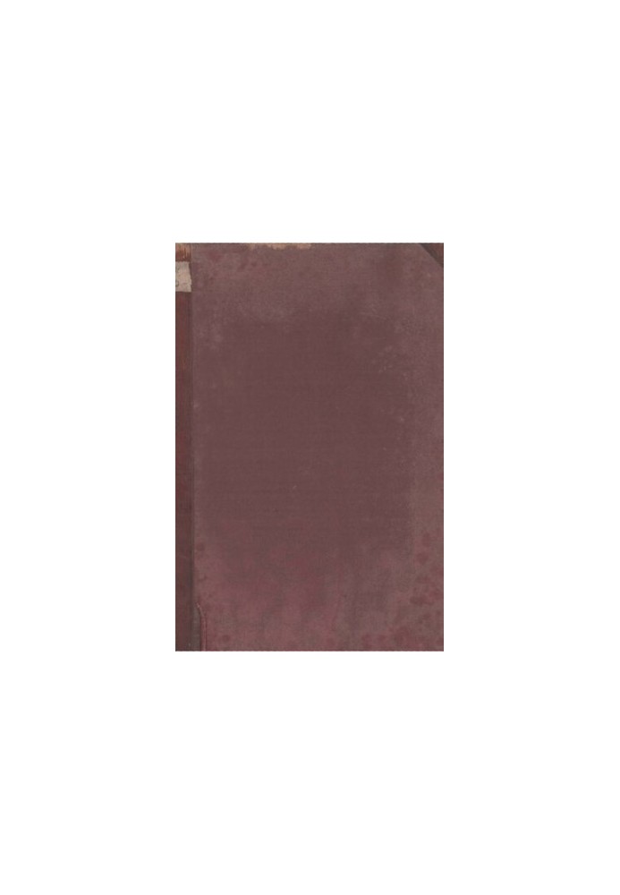 Огляд діяльності Державної Думи третього скликання. 1907-1912. Ч. 3. Розгляд державних кошторисів