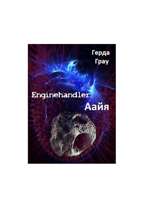 Aaya