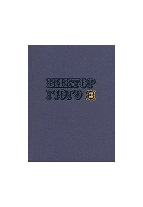 Collected works in 10 volumes. Volume 10