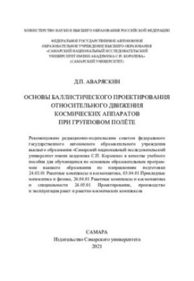Анализ состояния и перспективы развития технологии первичной переработки натуральных волокон