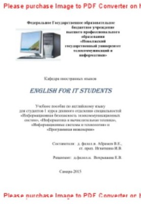 English for IT students. 1 course. Tutorial in English
