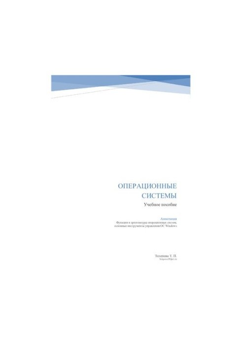 Operating systems : training manual