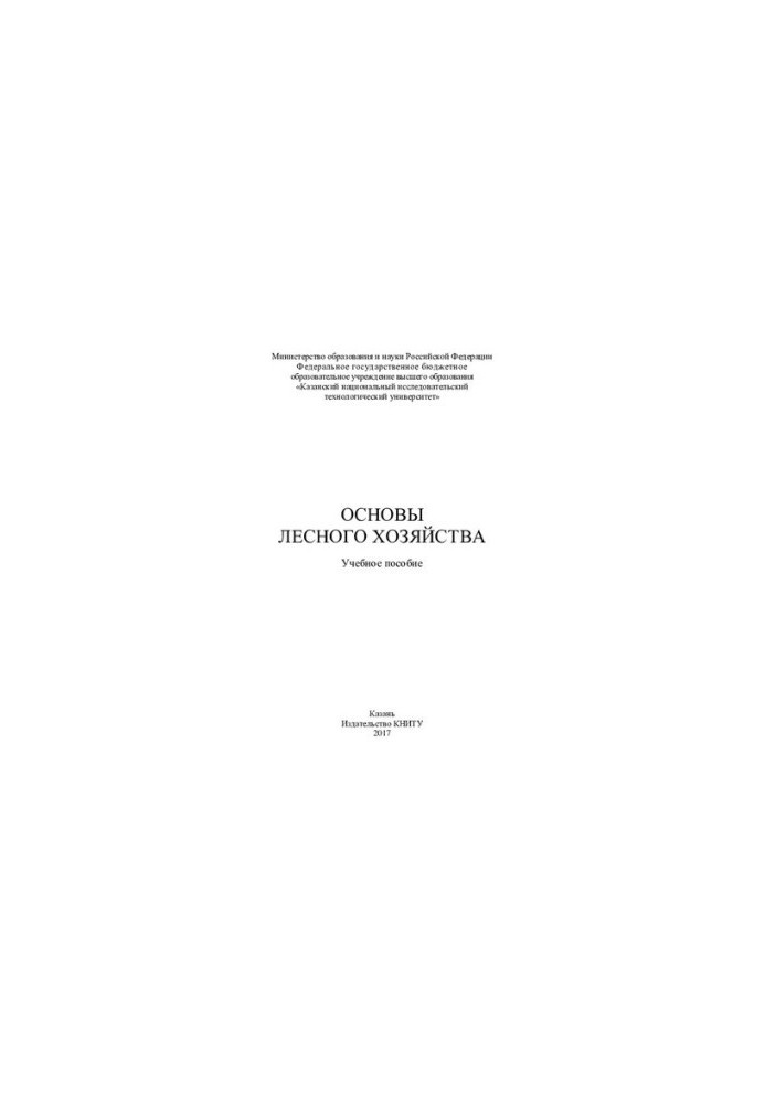 Basics of forestry : a training manual