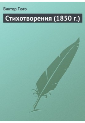 Вірші
