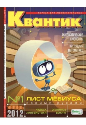 Quantik