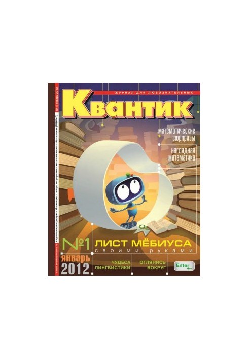 Quantik