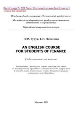 An English course for students of finance. Educational and methodical complex
