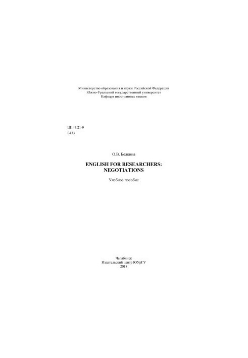 English for Researchers