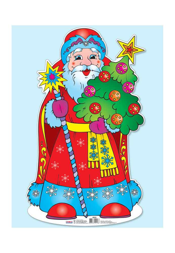 New Year's poster. Santa Claus