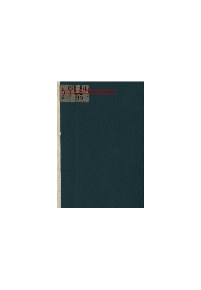 Северный текст в русской культуре : Материалы междунар. конф., Северодвинск, 25-27 июня 2003 г.