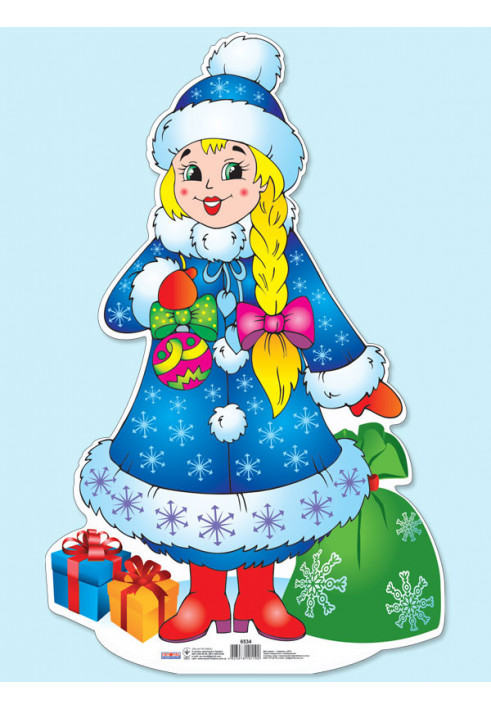 New Year's poster. Snow Maiden