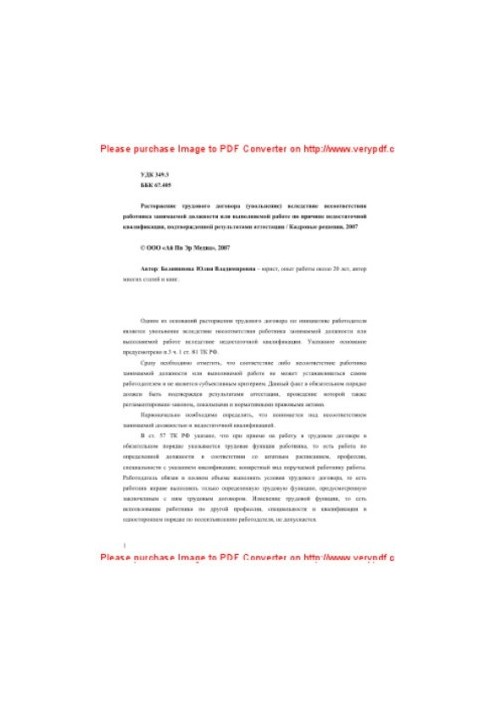 Termination of employment contract due to non-conformity