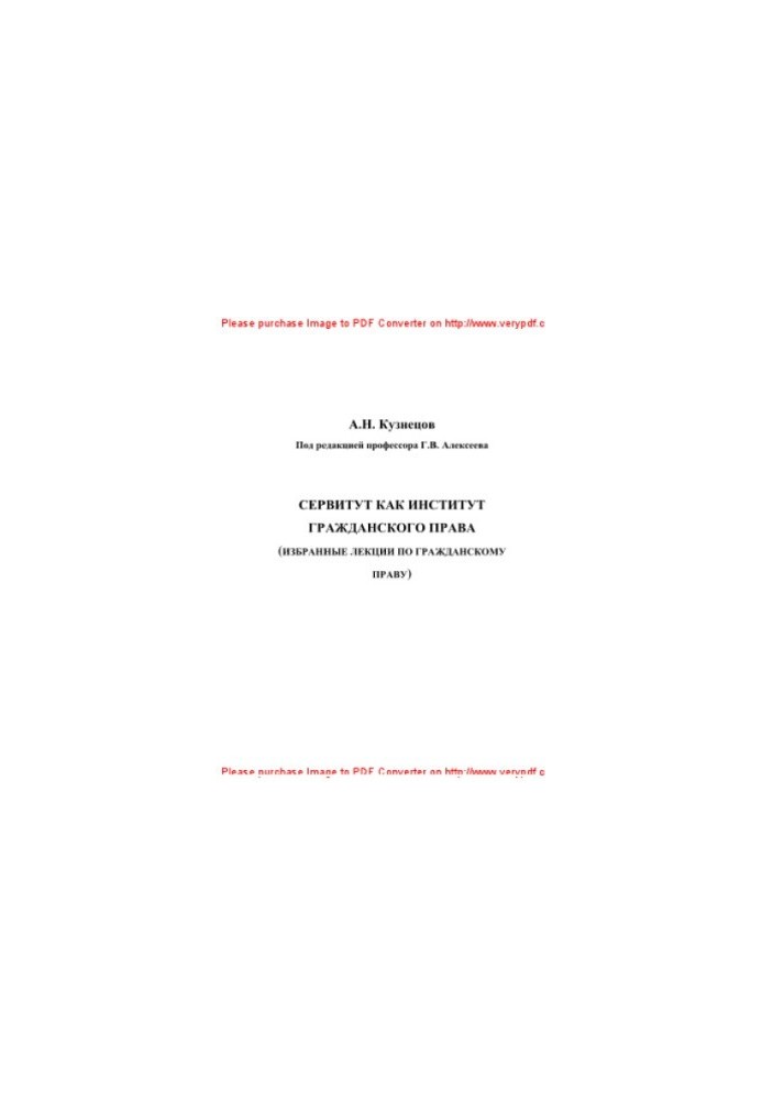 Servitut as a civil law institute. Training manual