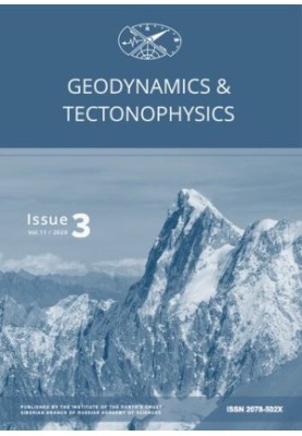 Геодинамика и тектонофизика Том 11 Выпуск 3  Geodynamics & Tectonophysics Volume 11 Issue 3