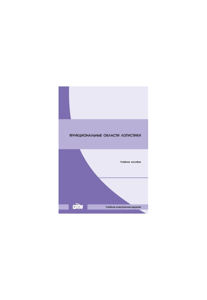 Functional areas of logistics: Training manual