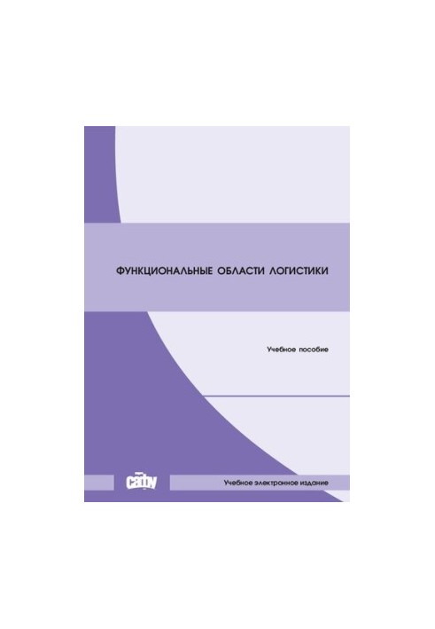 Functional areas of logistics: Training manual