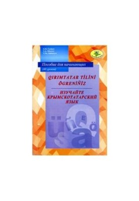 rmtatar tilini greniiz. Learn the Crimean Tatar language. A beginner's guide