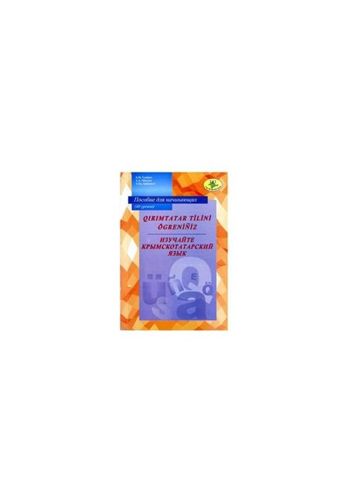 rmtatar tilini greniiz. Learn the Crimean Tatar language. A beginner's guide