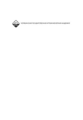 Электромагнетизм. Оптика и квантовая физика