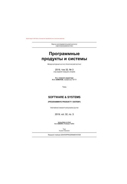 Програмні продукти та системи. № 3