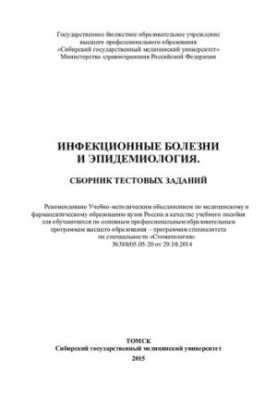 Збірник тестових завдань