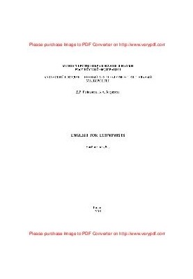 English for economists. Учебное пособие
