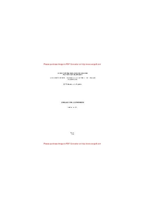 English for economists. Учебное пособие