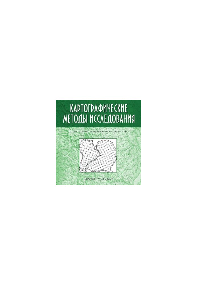 Cartographic methods of research: training manual