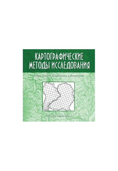 Cartographic methods of research: training manual