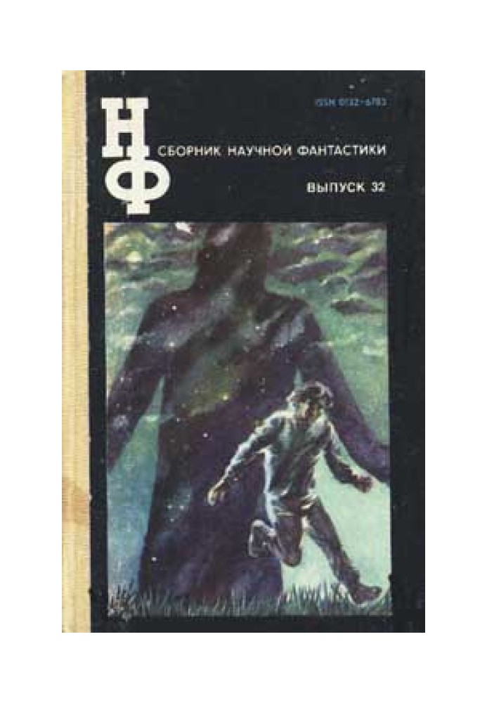 Цель высшая моя - чтоб наказанье преступленью стало равным