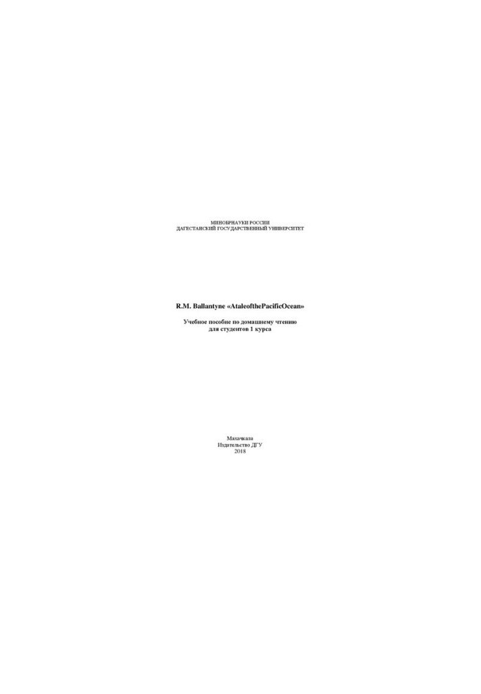 R. M. Ballantyne "Ataleofthe. Pacific. Ocean": Home Reading Tutorial for 1st Year Students