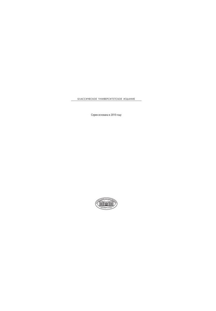 Neural network data processing technologies
