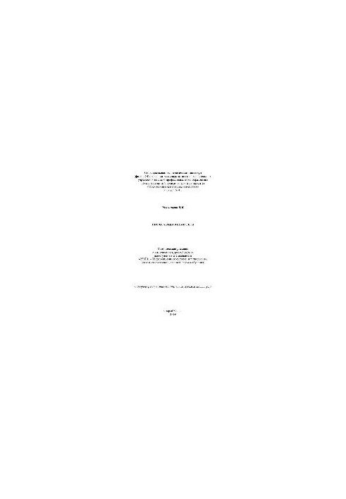 Information networks