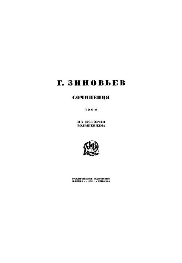 Zinoviev T.02