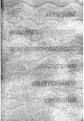 Агрегаты воздухоснабжения комбинированных двигателей внутреннего сгорания