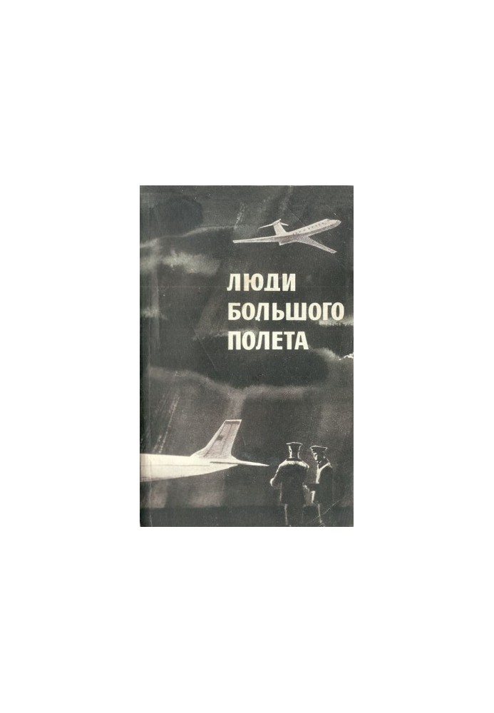 People of great flight