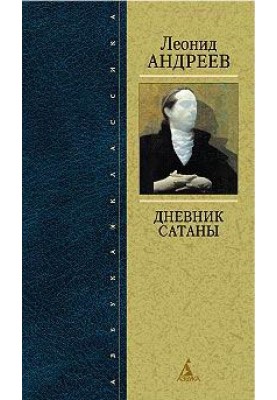 Из жизни штабс-капитана Каблукова