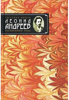 На реке