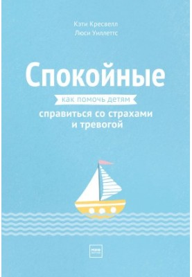 Спокойные @bookinier