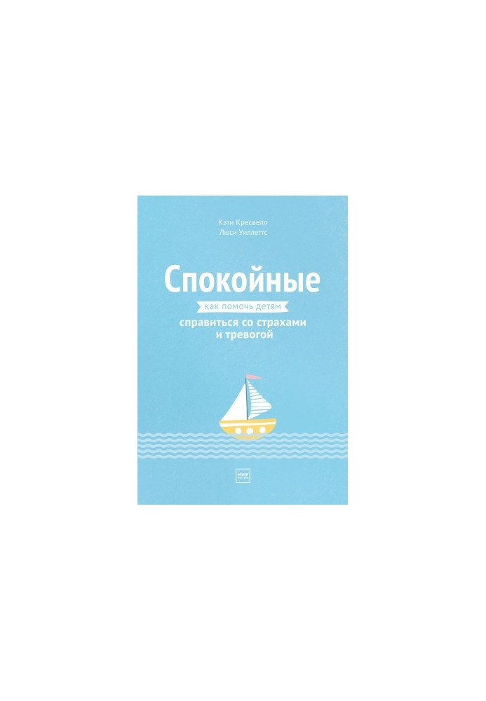 Спокойные @bookinier