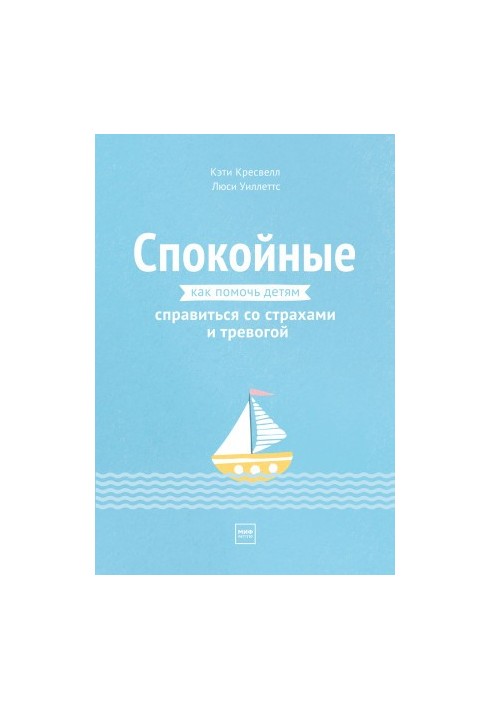 Спокойные @bookinier