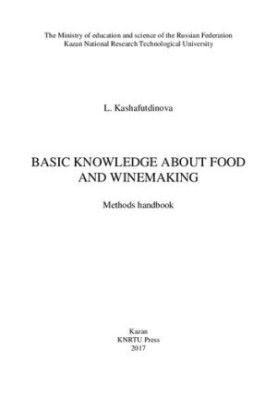 BASIC KNOWLEDGE ABOUT FOOD AND WINEMAKING