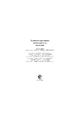 Административная деятельность полиции