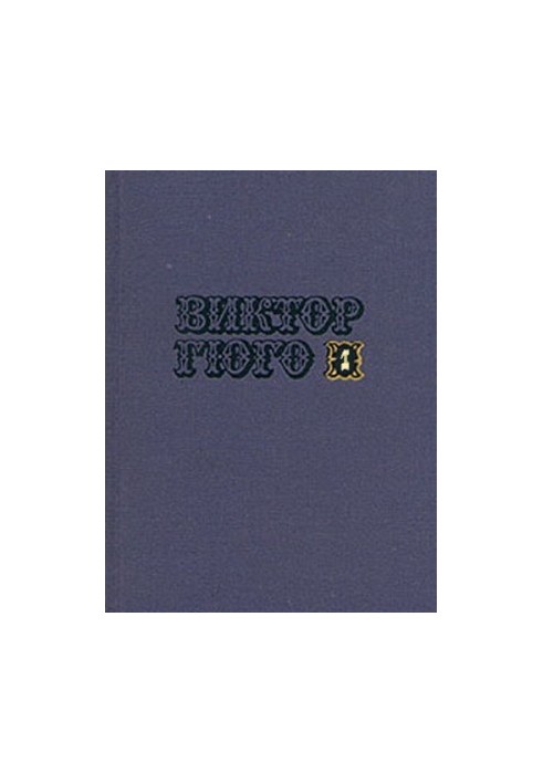 Collection of works in 10 volumes. Volume 1