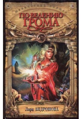 A game