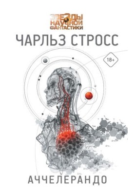 Прискорюючи розвиток