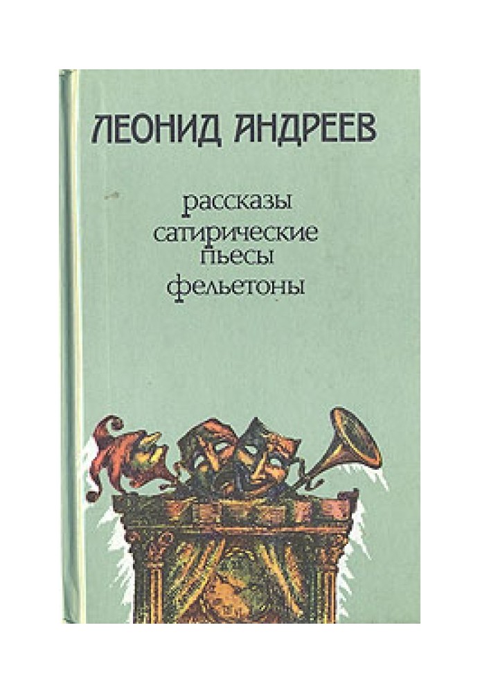 Коли ми, мертві, прокидаємося