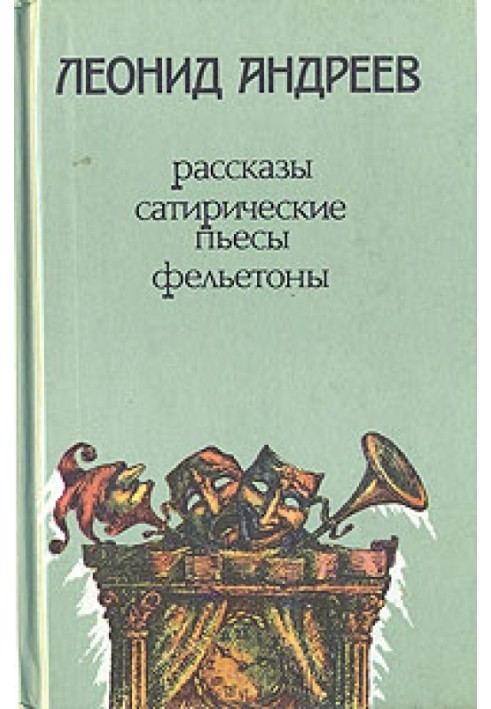 Коли ми, мертві, прокидаємося