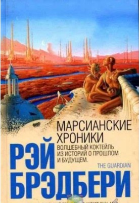Налогоплательщик